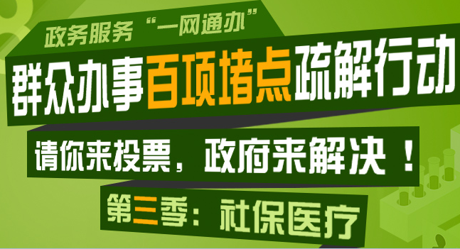 Ⱥ�ڰ��°���µ�����ж�����������