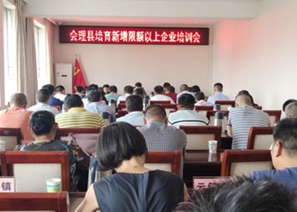 ��������֯�ٿ������޶�������ҵ��ѵ��