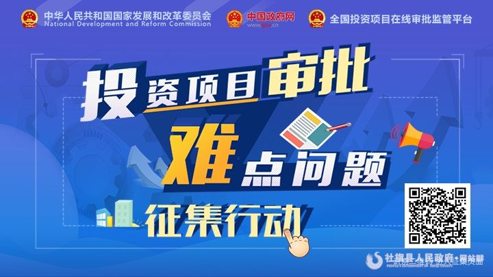 ���ҷ�չ�ĸ�ί����"Ͷ����Ŀ�����ѵ�����...